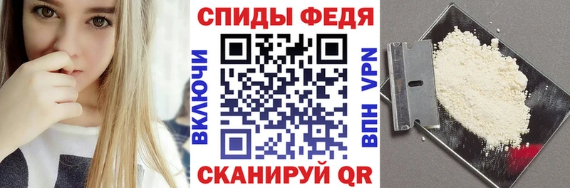 АМФ Premium  Купить  Тогучин 