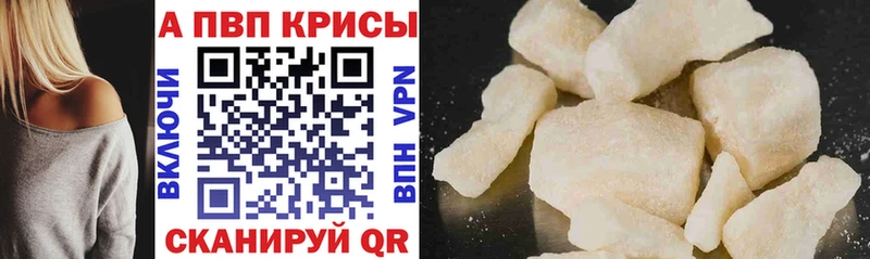 A PVP мука  Купить  Тогучин 