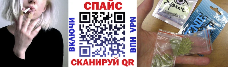 БУТИРАТ буратино  Купить где  Тогучин 