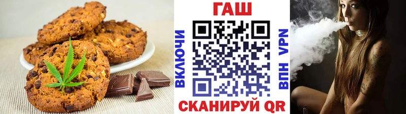 Печенье с ТГК конопля  Купить закладки  Тогучин 