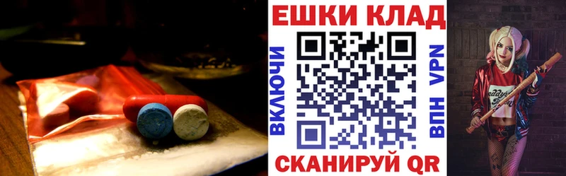 Ecstasy XTC  Купить закладки  Тогучин 