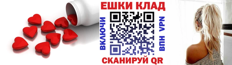 Ecstasy 99% Тогучин