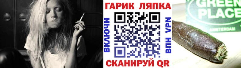 Купить Тогучин ГАШ индика сатива