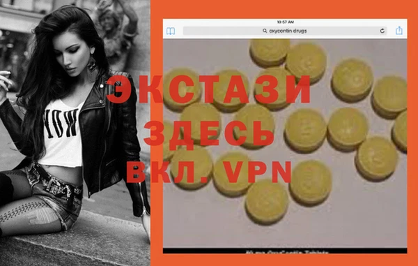 марки lsd Армянск