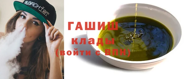 гашишное масло Алексеевка