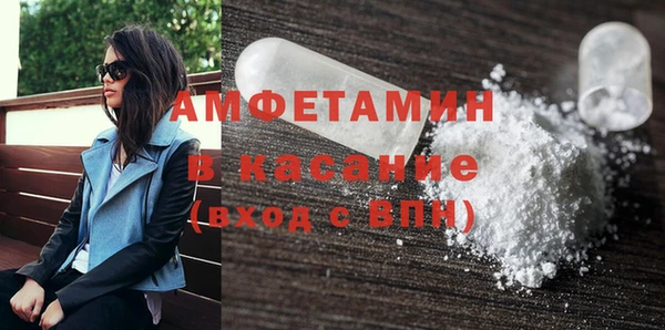 стафф Арсеньев