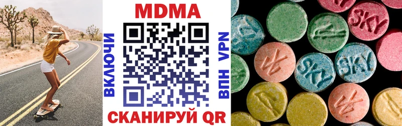 МДМА молли  Купить закладки  Тогучин 