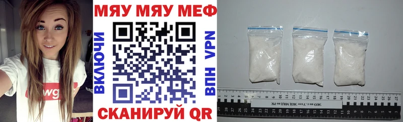 Купить  Тогучин  МЕФ 4 MMC 