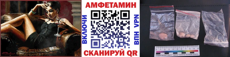 Купить где  Тогучин  Метамфетамин пудра 