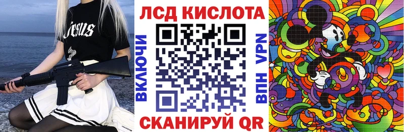 Купить Тогучин Марки 25I-NBOMe 1,5мг